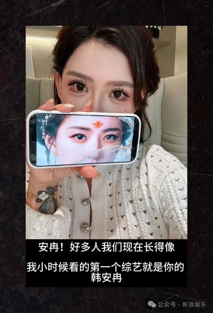 摇人，现在还有用吗|表情包集锦|虞书欣|一念关山|杨紫|赵露思_新浪新闻
