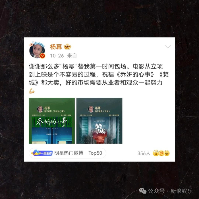 摇人，现在还有用吗|表情包集锦|虞书欣|一念关山|杨紫|赵露思_新浪新闻