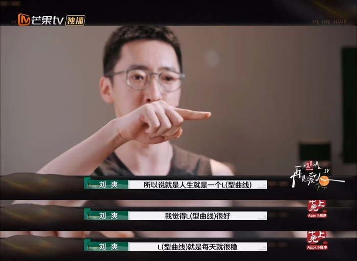 《再见爱人》剧照（图片来源：豆瓣）