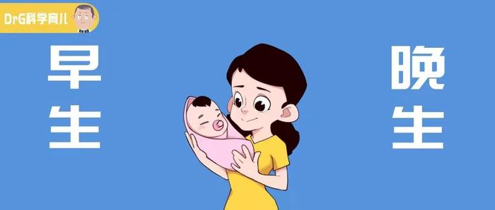 早生孩子和晚生孩子的妈妈，到了中年，过的是不同的人生