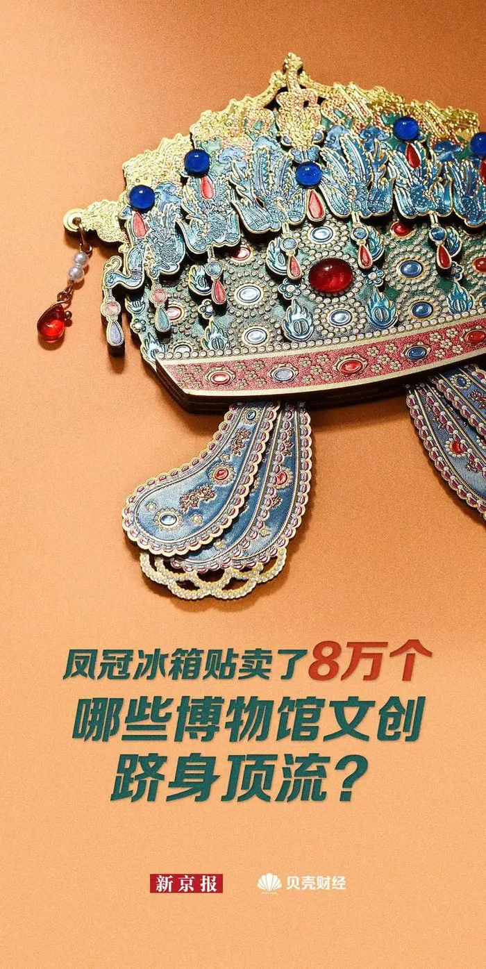 ▲图片来源：@国博衍艺官方微博