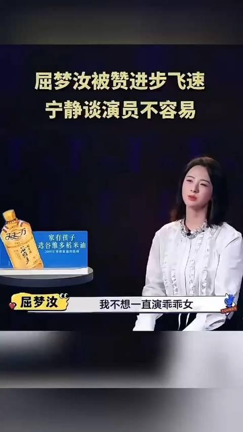 绝地反击女记者图片