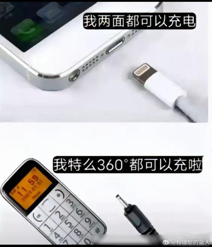 这算不算倒退￼210W：他们都是前辈我不说什么…