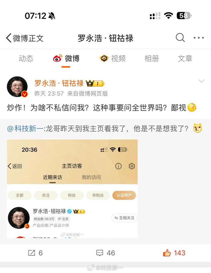 说个真事，昨晚我睡觉比较早，女友突然从床上把我弄醒，说：快…