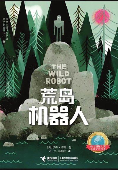 爱 不是程序（图）