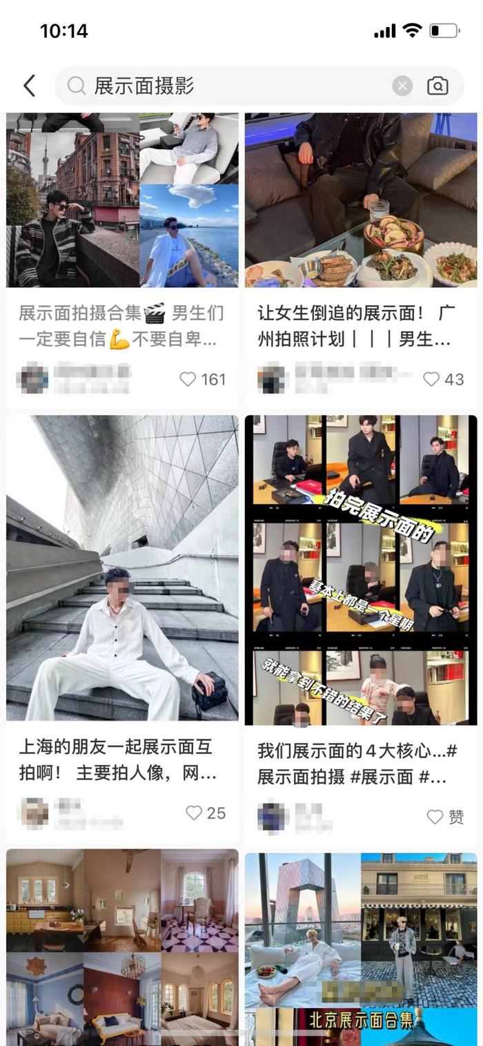 北京富二代的生活圈子