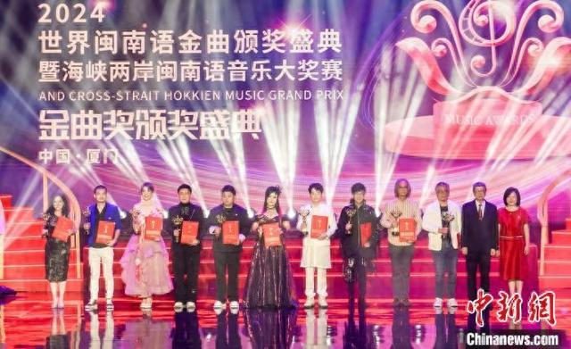 颁奖仪式。庄伟凡 摄