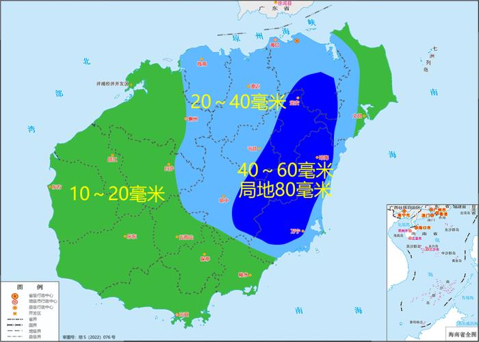 第22号台风“银杏”生成，最强可达台风级！11月4日白天海南岛降水逐渐减弱，夜间起本次强降水过程趋于结束-20号台风什么时候登陆海南岛