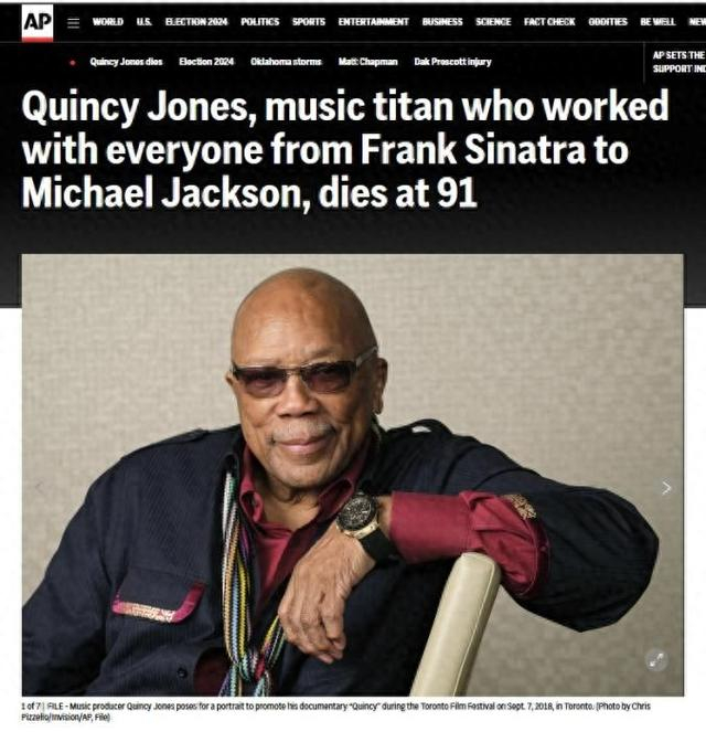 图片来源：美联社报道截图