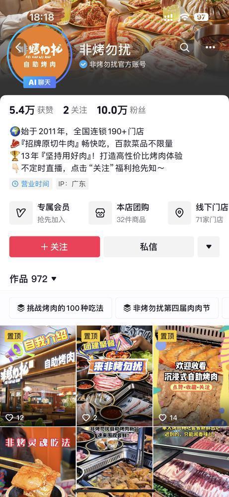 财经短视频如何制作(财经短视频素材免费下载网站)