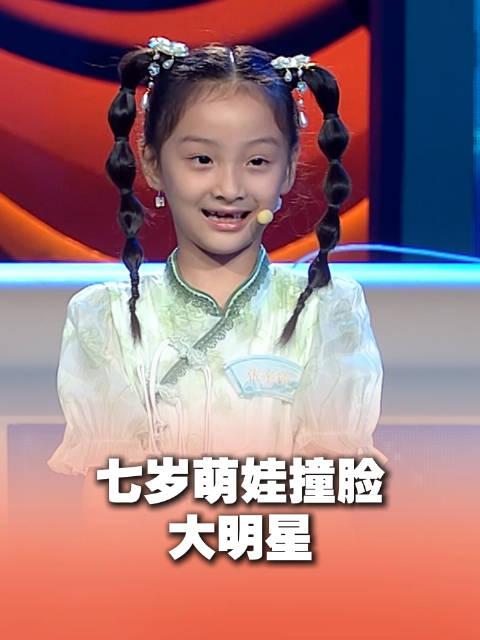 郑州尬舞红毛女儿图片