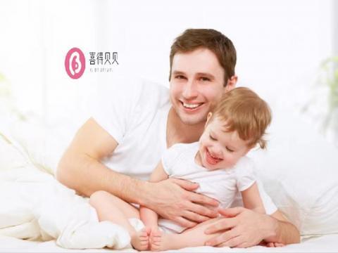 海外三代试管 格鲁吉亚免签来了，喜得贝贝带你科学抱娃圆梦人生
