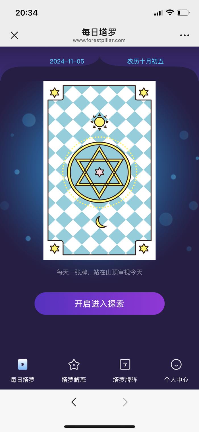 在日常生活里，凡事都需要留点遗憾才好，不必力求完美无缺