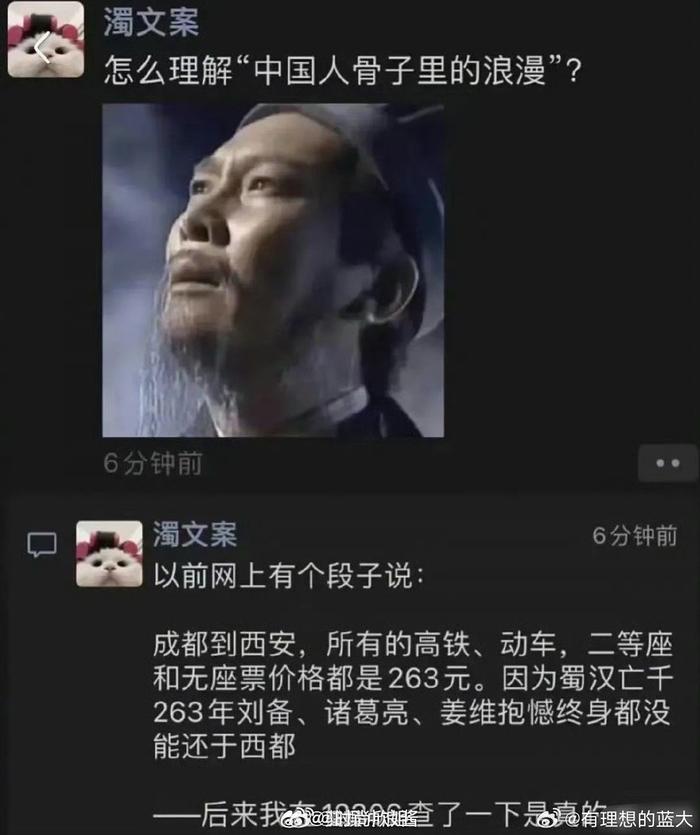 还真有这回事啊，我去……