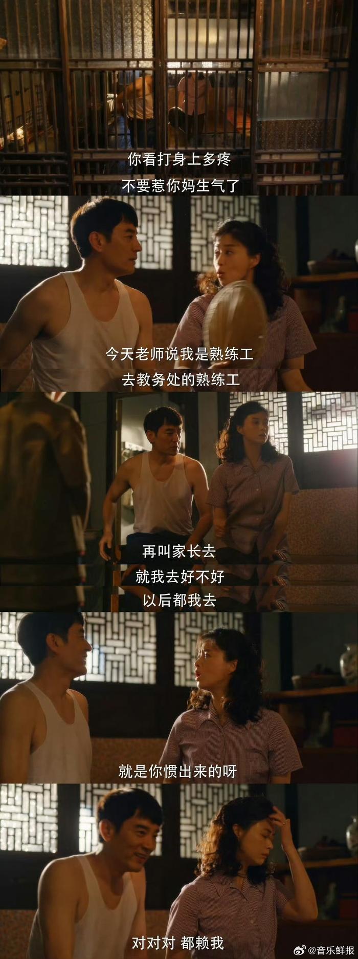 小巷人家的大人小孩，他们的故事充满了生活的智慧与温情…