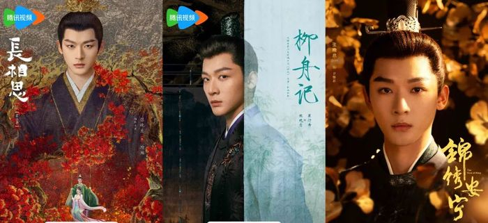 张晚意三部剧妆造