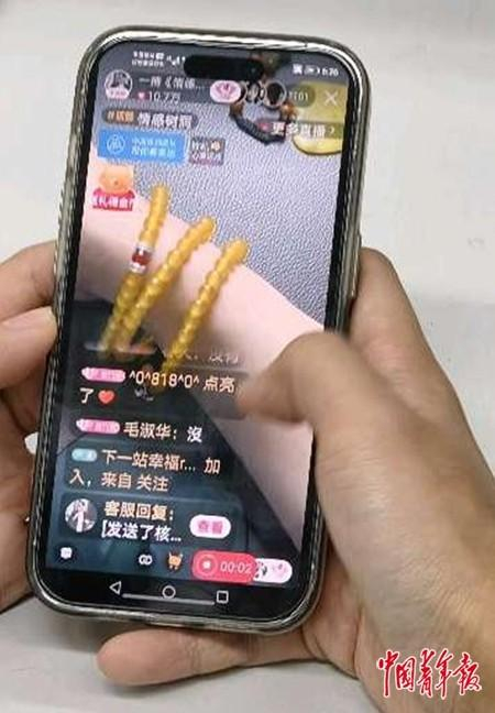  焦某某的玉石带货直播。中青报·中青网记者 贾骥业/摄