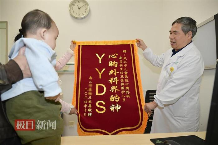 7个月大宝宝手术顺利，“95后”送“YYDS”锦旗，把医生“整不会了”