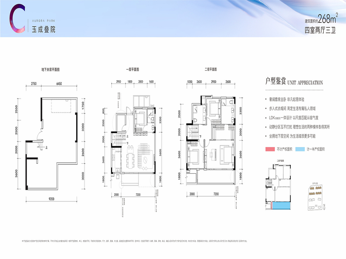 金牛幸福桥TOD幸福时光3期户型图公布 143~297㎡约16955-19320元/㎡|户型_新浪新闻