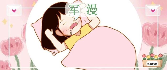 自律男友和他的废柴女友