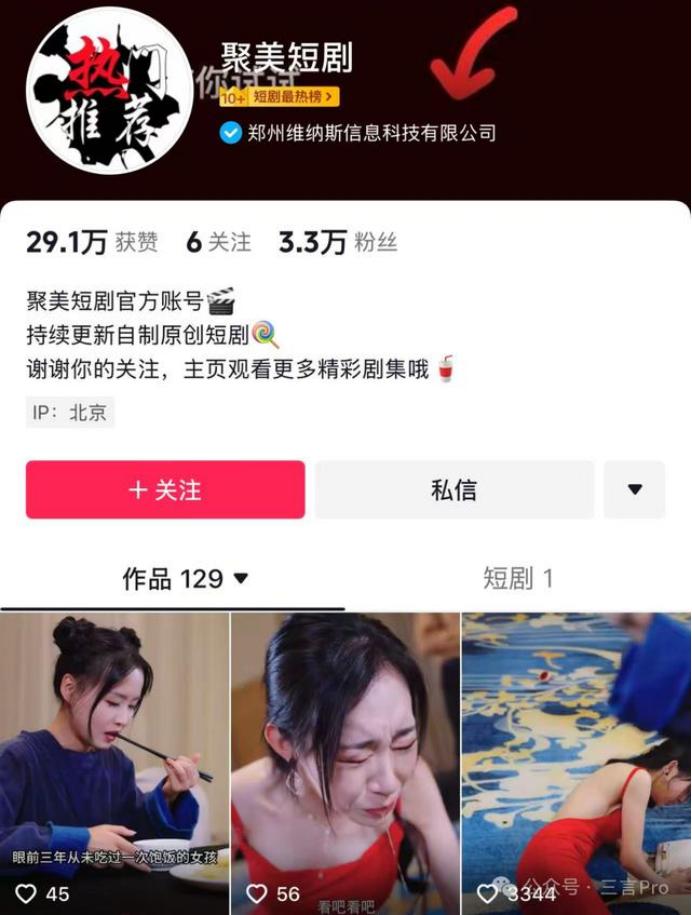 来源：金融界
