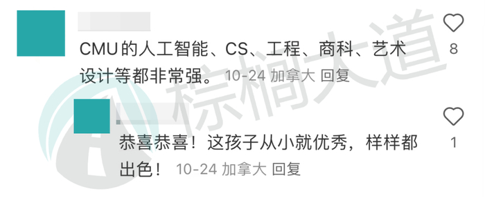 （图源：小红书）