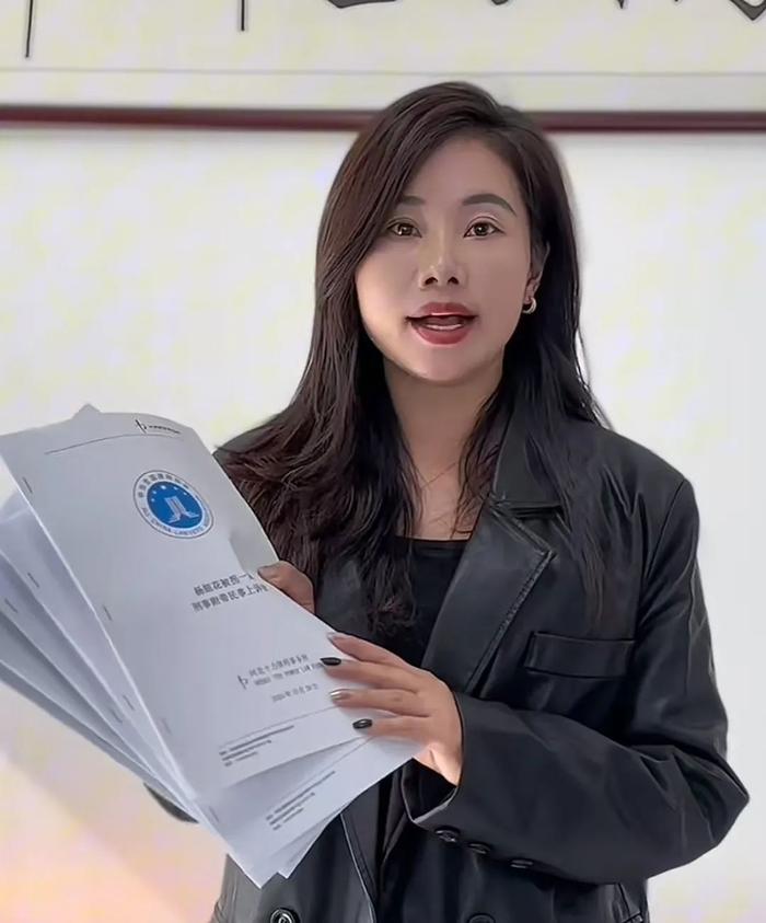 杨妞花，背后有高人