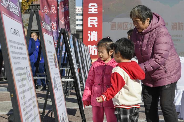 市民们参观消防宣传展板。图源：通州区消防救援支队