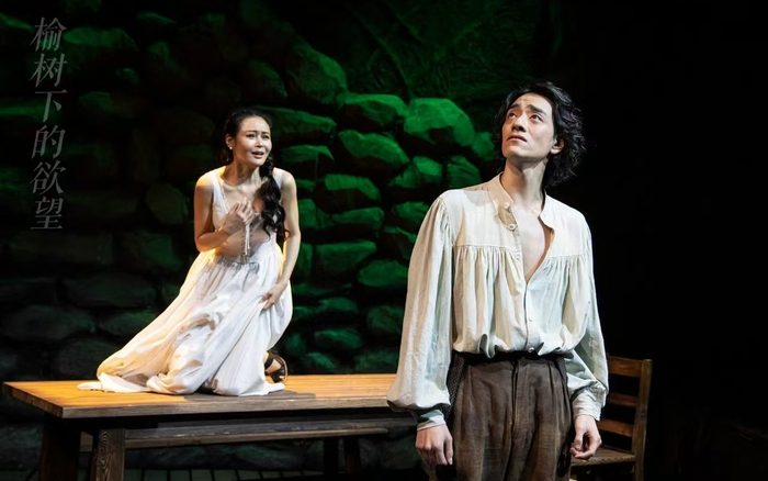 《榆树下的欲望》剧照。北京人艺供图