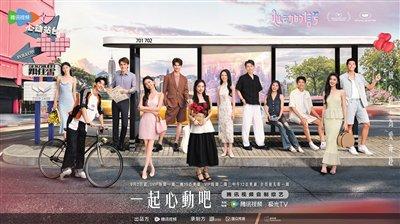 《心动的信号7》疗愈“亲密焦虑”