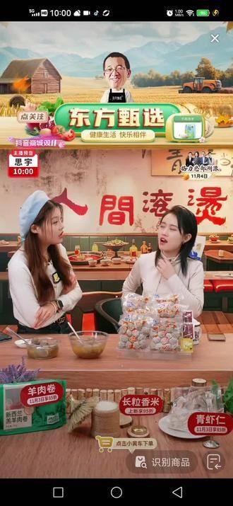 财经电视台主持人思宇(财经电视台主持人思宇简历)