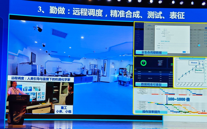 中国科学技术大学讲席教授江俊介绍机器实验系统 新京报贝壳财经记者罗亦丹/摄