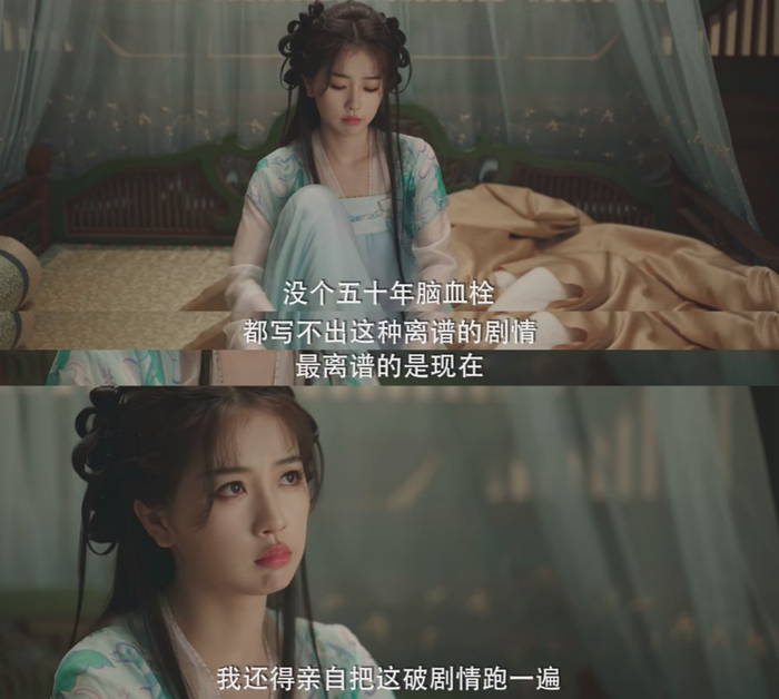 凌妙妙穿书后，吐槽小说情节不合理