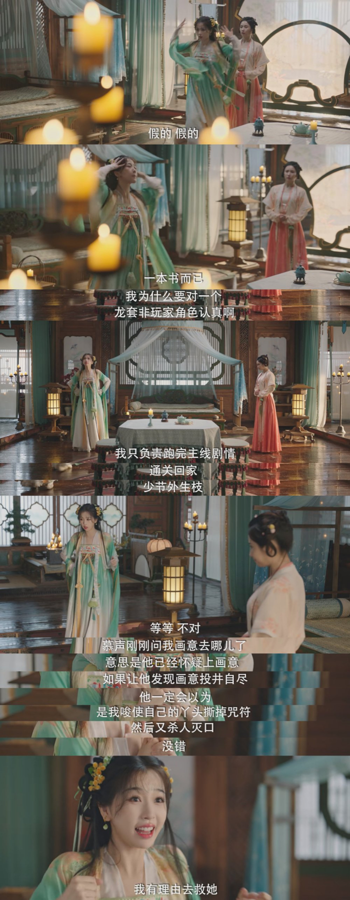 凌妙妙人设特别讨喜，虞书欣也演得可爱