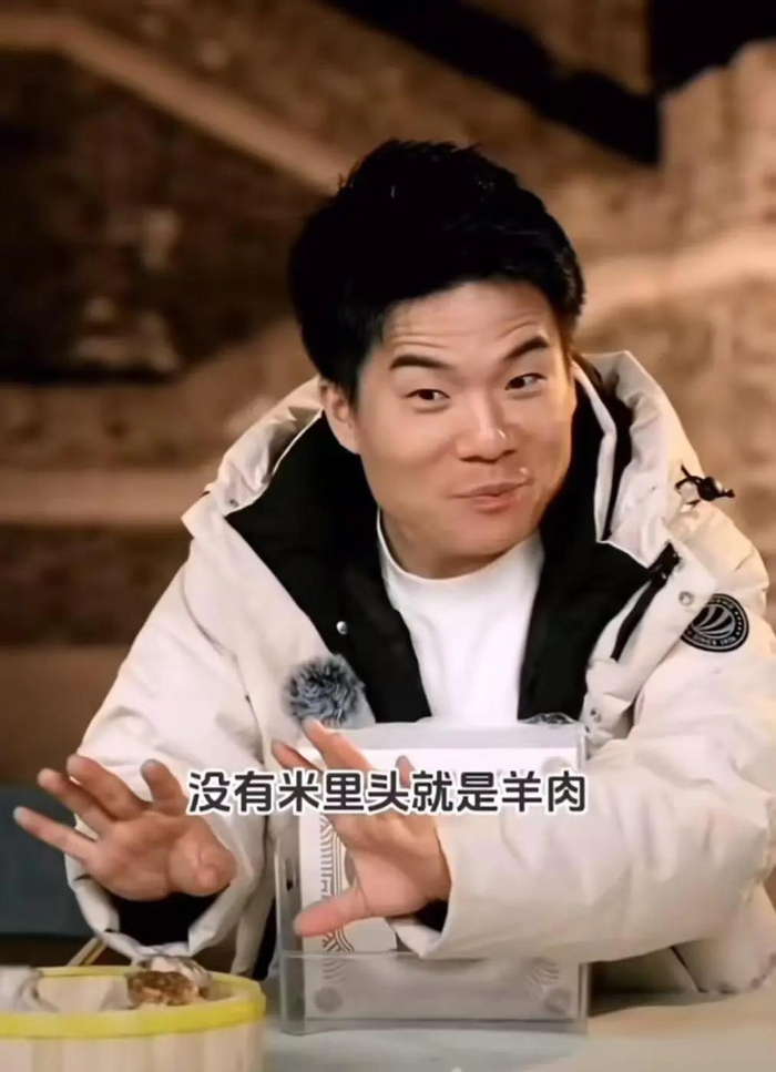 董宇辉在直播中评价内蒙古烧卖。