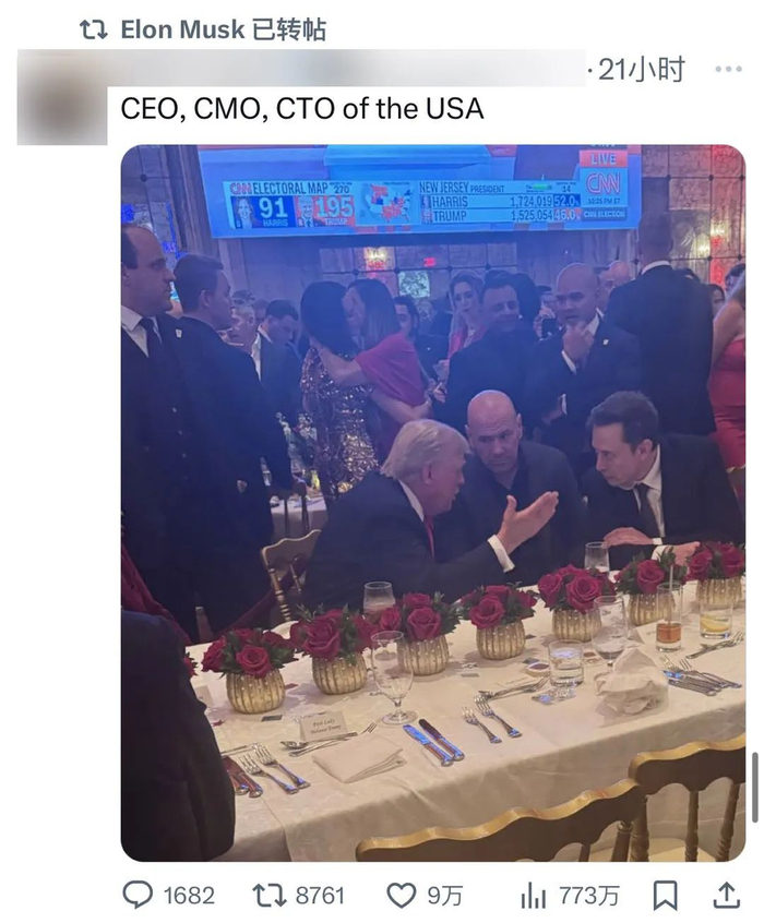 有网友称特朗普和马斯克分别是美国的CEO（首席执行官）和CTO（首席技术官），马斯克转发了这则贴文。
