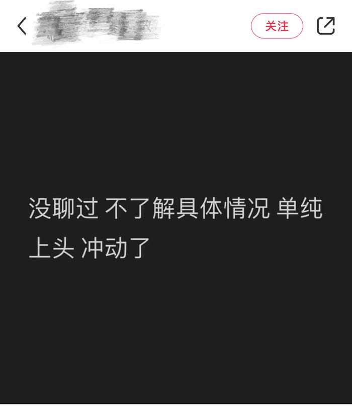 翁青雅好友再次发文提到并没有和翁青雅聊过…