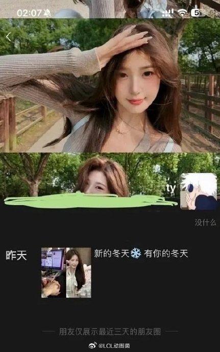 mlxg女友追meiko图片