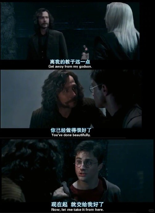 不得不提名一个永远的,小天狼星
