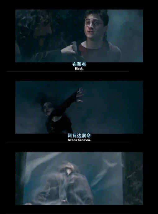 不得不提名一个永远的,小天狼星