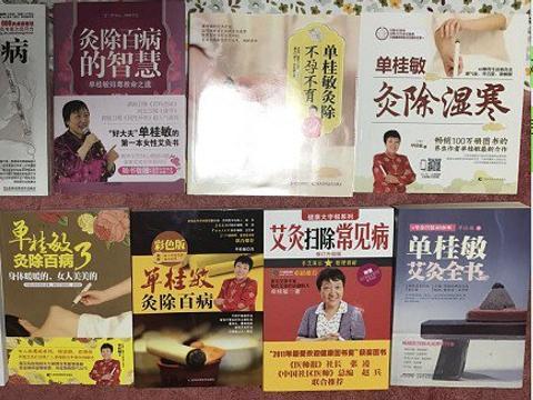 有人问你用艾灸都治好过什么疾病？