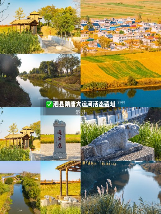 泗县,这是我目前见过的最干净、风貌最明媚的皖北小城了|博物馆|泗县|中央公园