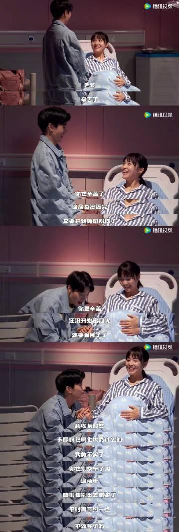 不得不说感觉像这种愧疚式的教育在孩子的身上也埋下了一颗窒息的种子…