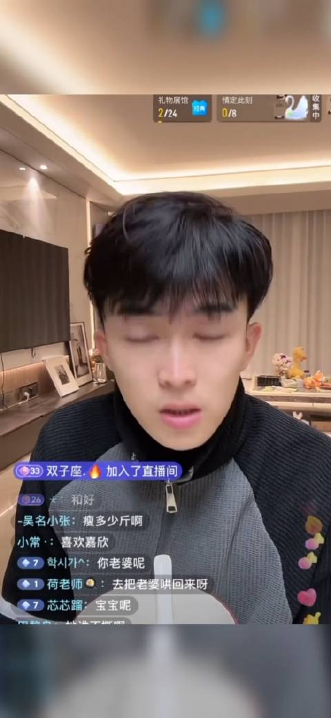 李嘉欣爱仔仔最近疑似婚变,网友都让爱仔仔把李嘉欣和孩子接过来