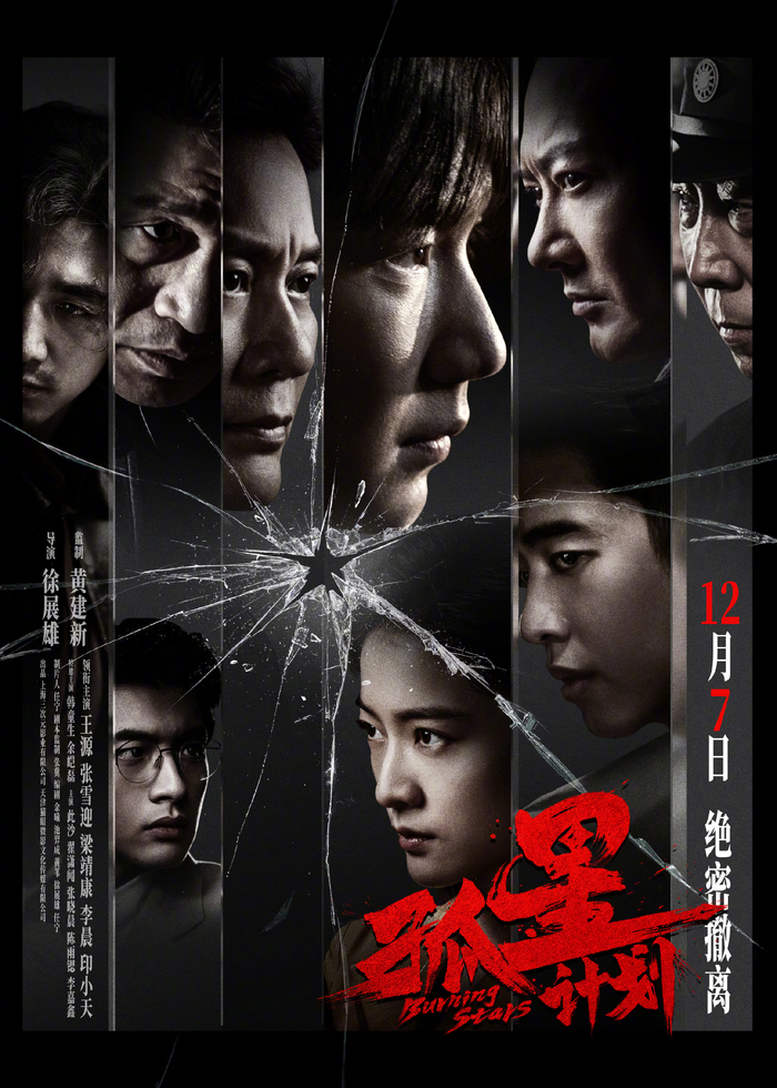 图片来自官方微博