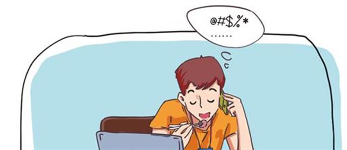 从么时候开始，电话一响你就烦？