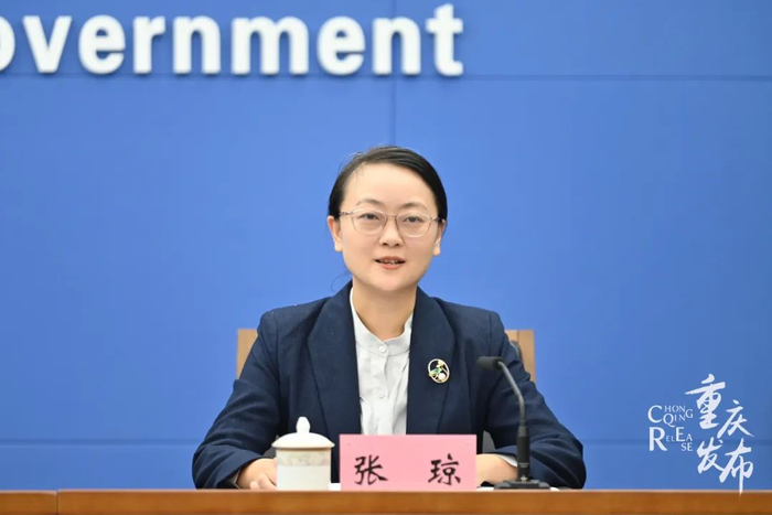 张琼主持发布会 邹乐 摄