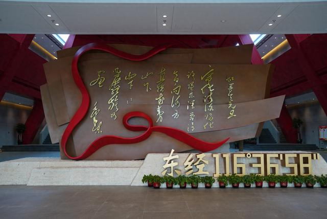 宁化县长征精神教育基地里的红军最远出发地东经数字。 澎湃新闻记者 王珏玮 图