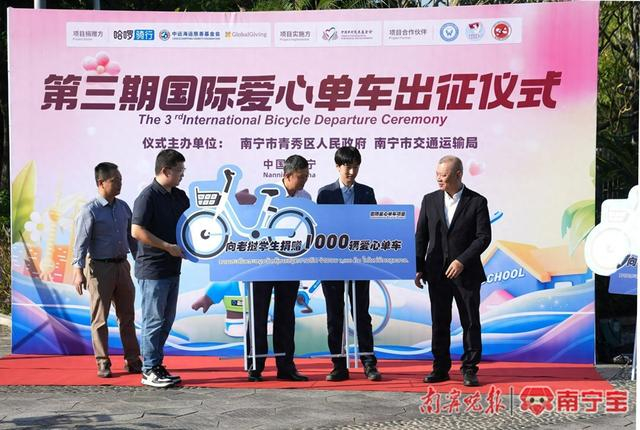 出征仪式现场。 记者 黄敬敏 摄