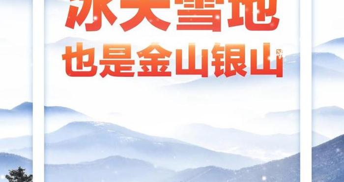 新华鲜报丨1.5万亿元！冰雪经济“热”力无限